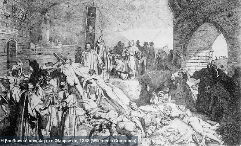 Λύθηκε μυστήριο 675 ετών: Από πού προήλθε η βουβωνική πανώλη που προκάλεσε τον «Μαύρο Θάνατο» στη μεσαιωνική Ευρώπη
