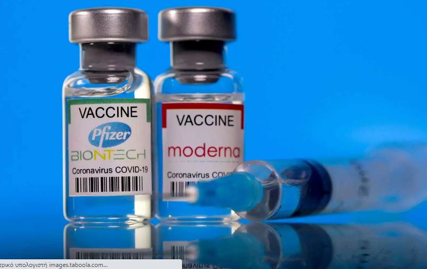 Κορονοϊός: Στον ΕΜΑ για έγκριση το νέο εμβόλιο της Moderna που προστατεύει απ’ όλες τις μεταλλάξεις