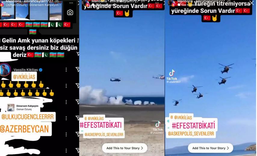 Κικίλιας: Επίθεση από Τούρκους με απειλές και ύβρεις στον λογαριασμό του στο Instagram