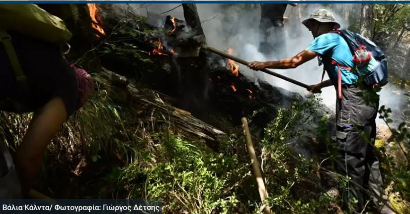 Βάλια Κάλντα: Έξι μέρες καίει η φωτιά - Άκουσαν τις εκκλήσεις και έστειλαν ειδικό ελικόπτερο