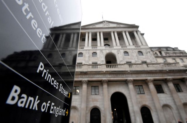 Τράπεζα της Αγγλίας: Αύξηση των επιτοκίων κατά 50 μονάδες βάσης