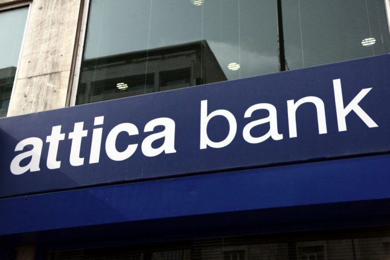 Attica Bank: Παγώνει η Thrinvest τη συμμετοχή της στην αύξηση κεφαλαίου της τράπεζας