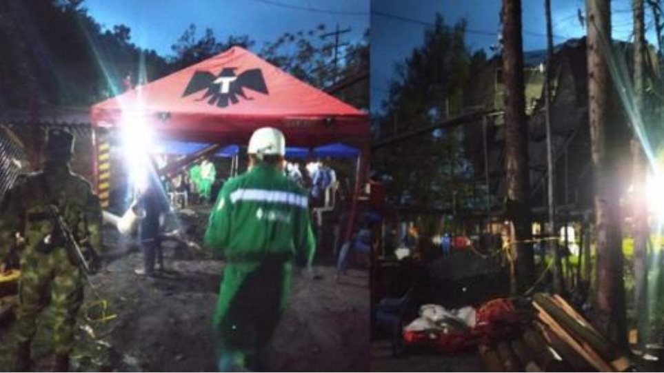 Κολομβία: 11 νεκροί και 10 παγιδευμένοι μετά από έκρηξη σε ορυχείο